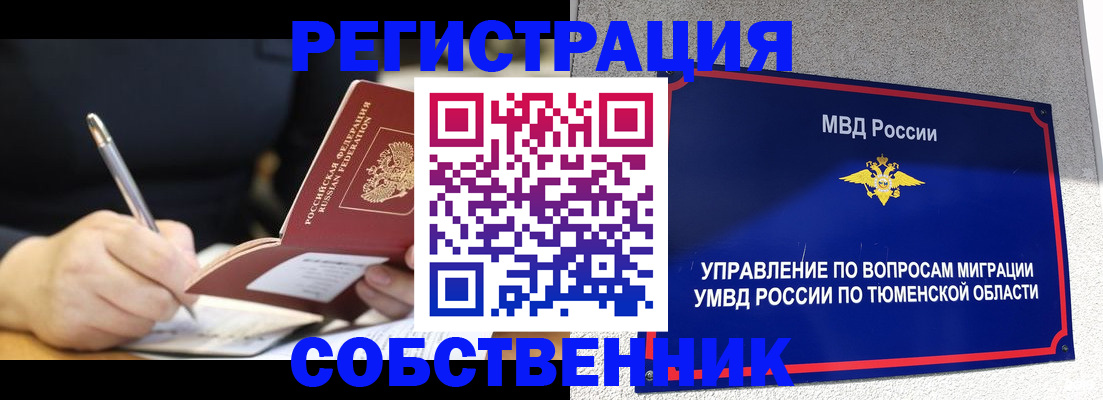 форма 3 в Хвалынске
